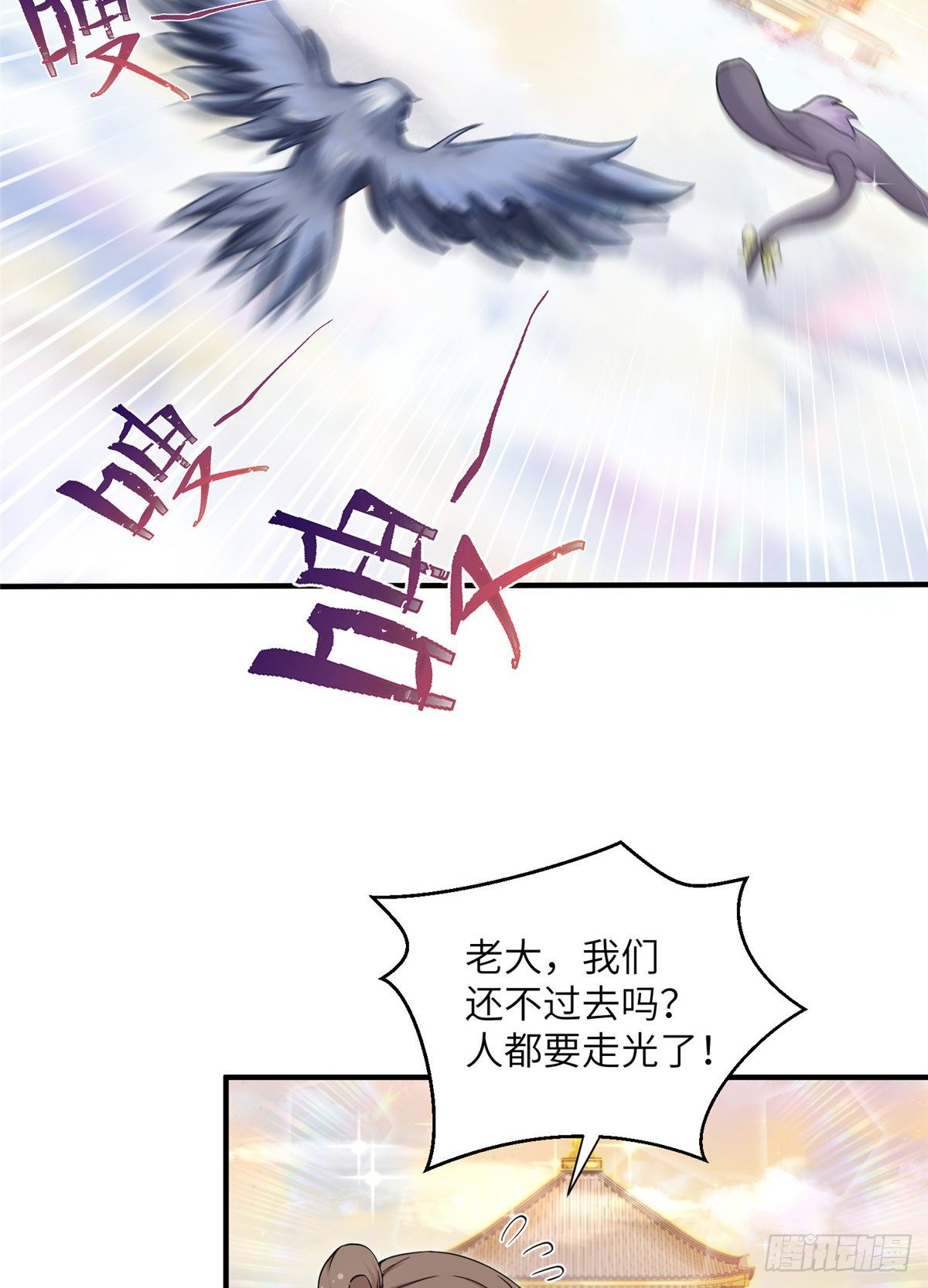 08 我们都是二百五19