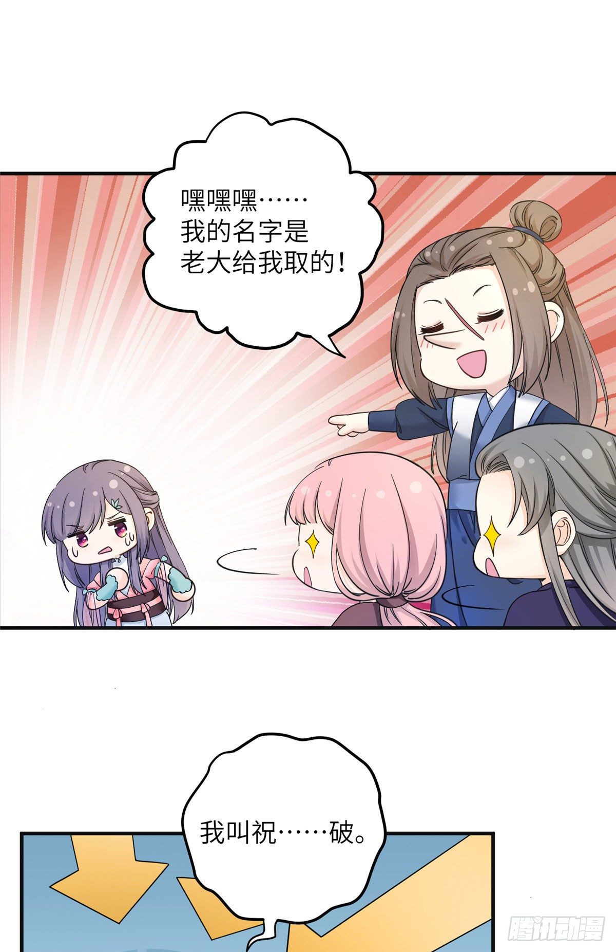 05 报名临云殿38