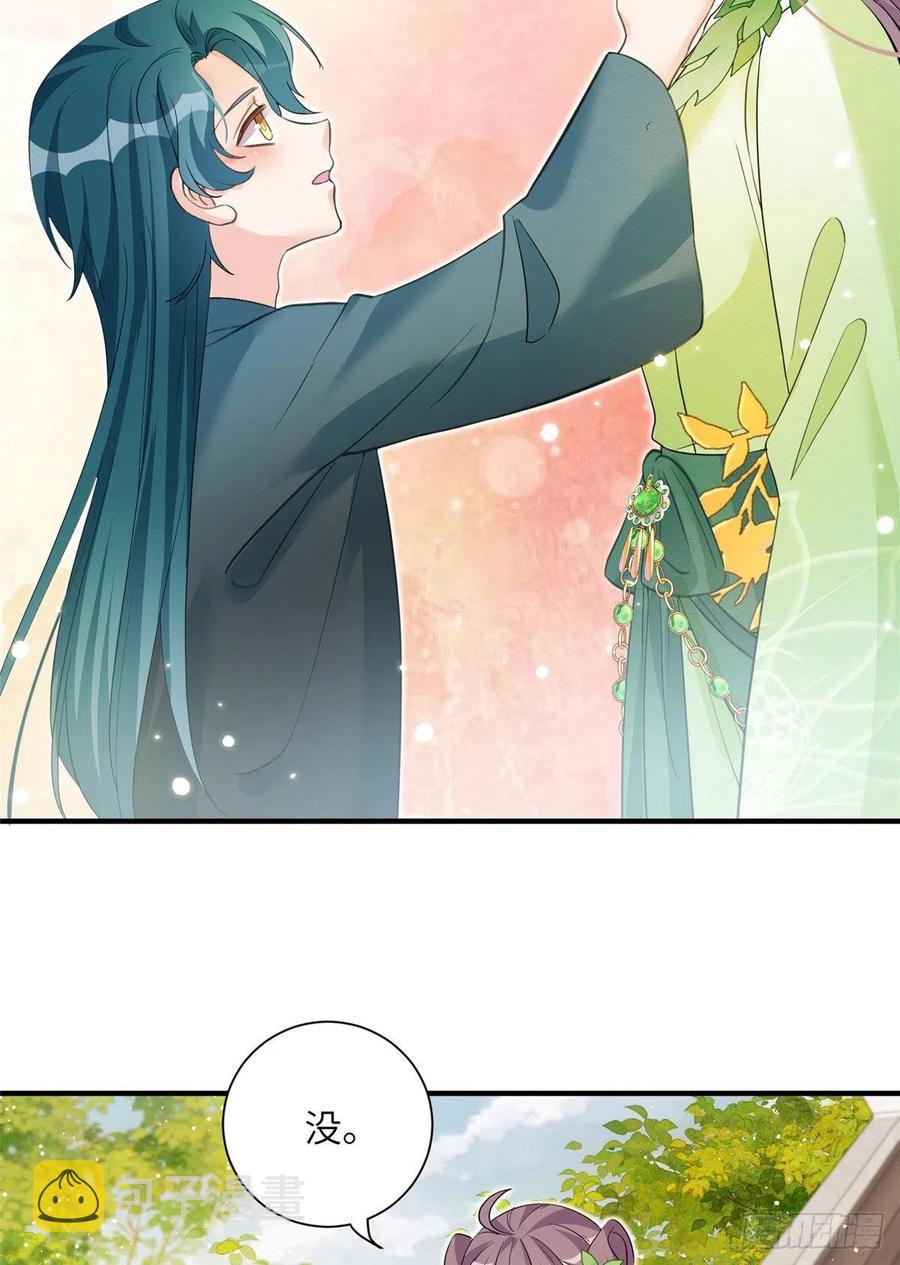 058 月影拜师10