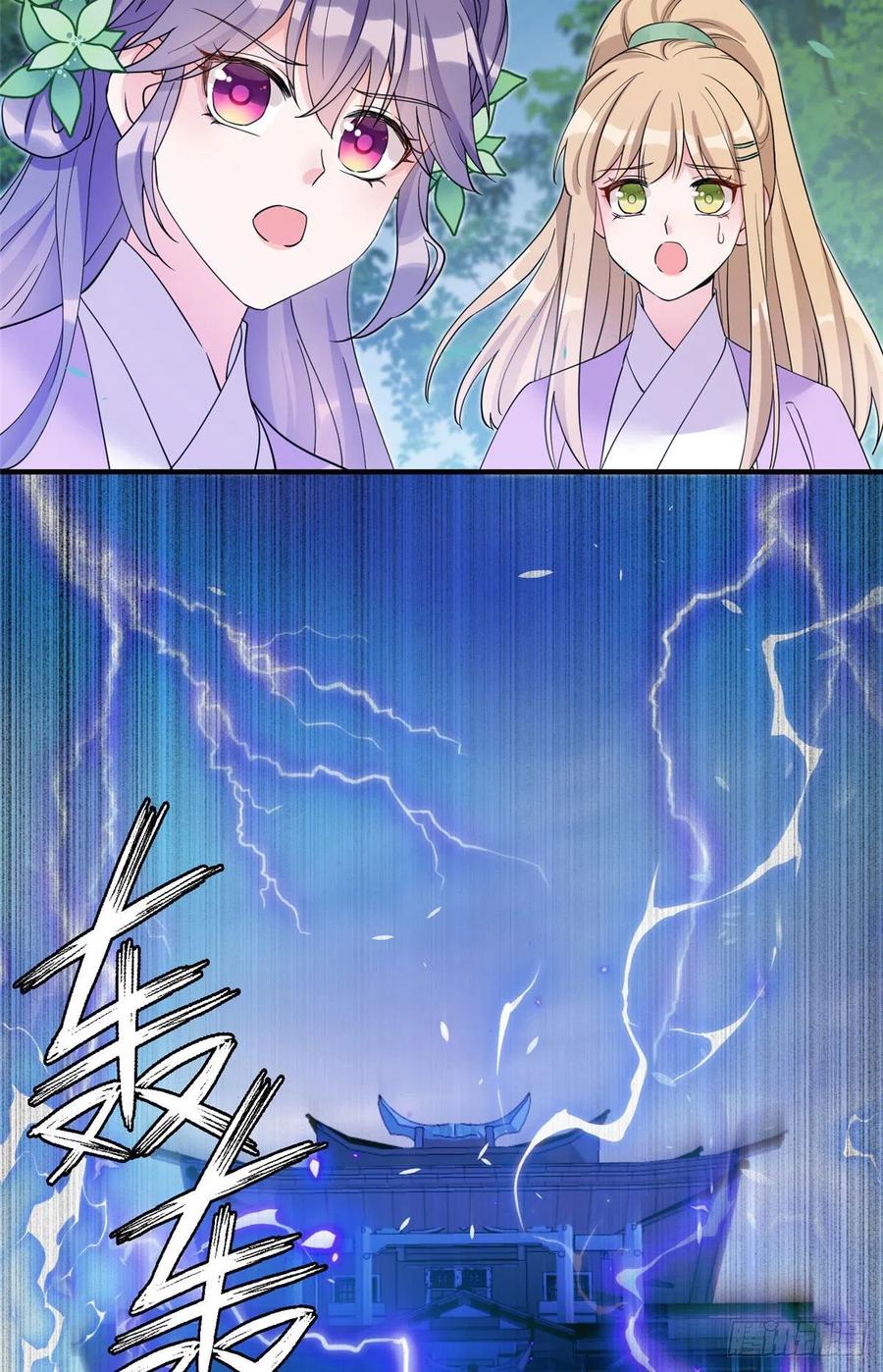 65 九尾妖狐44