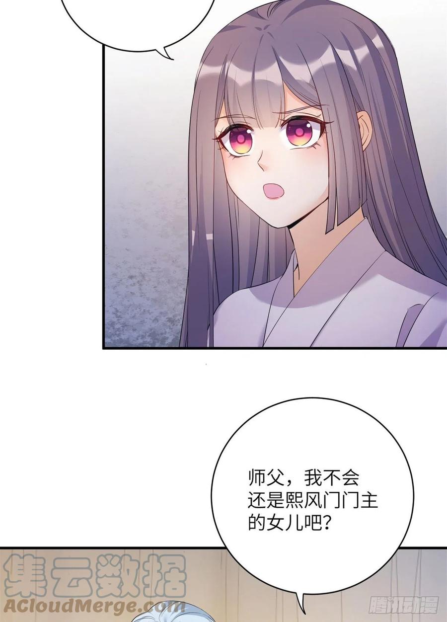 049 变回尹心30