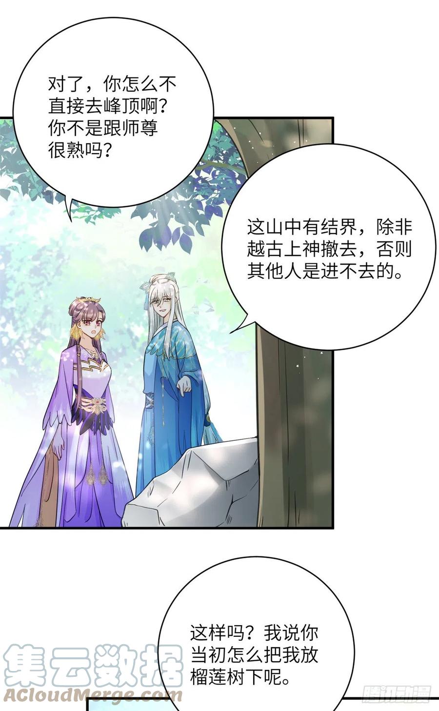 041 一生只能用两次27