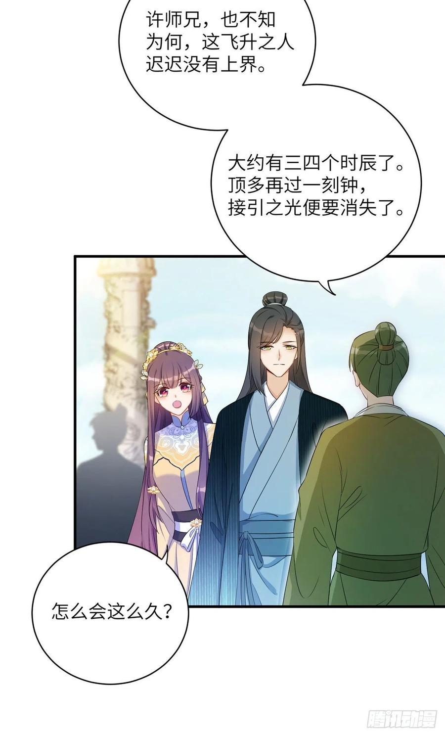 032 为石头精报仇28