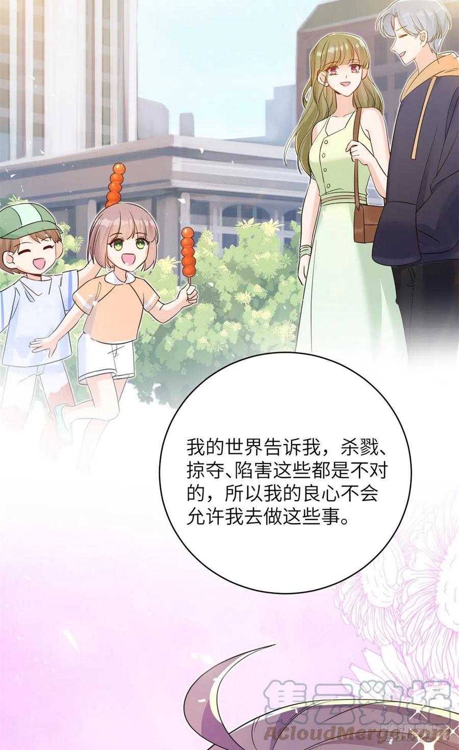 79 关于本心39
