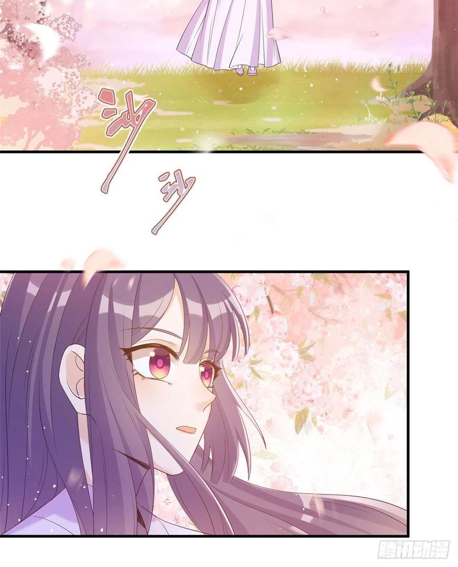 037 化形2