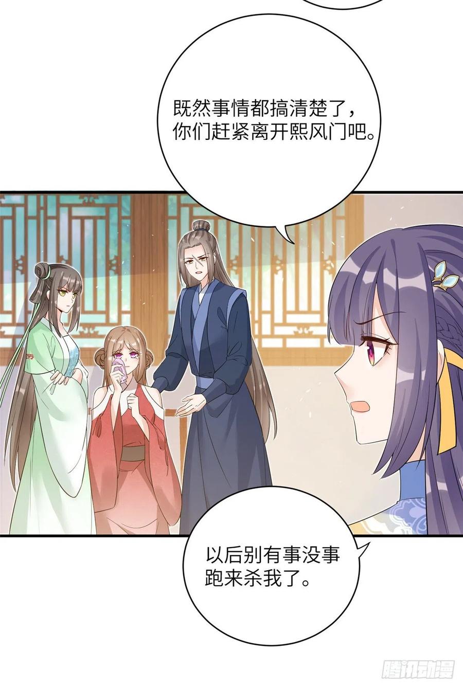 030 渣男面孔15
