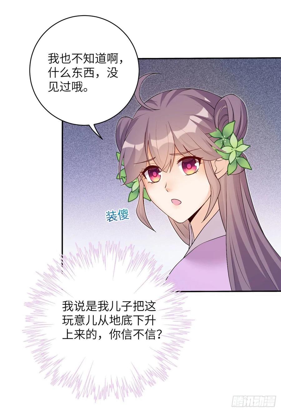 66 升空的地下宫殿9