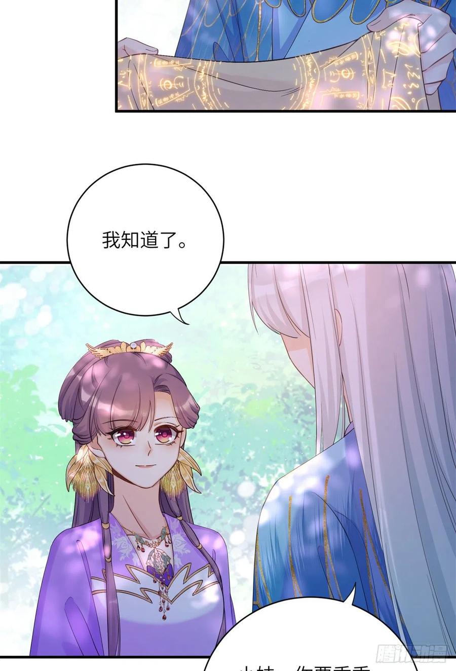 041 一生只能用两次44