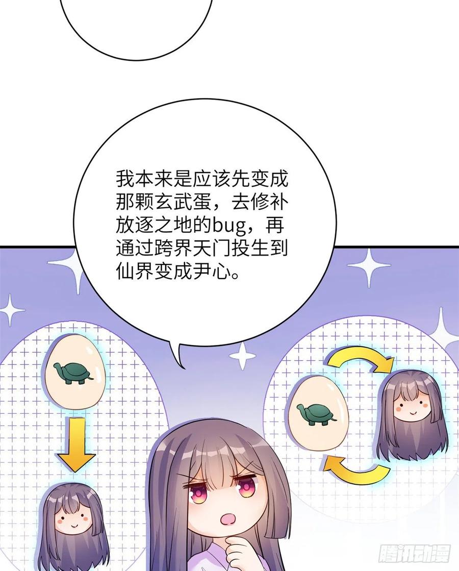 051 套装马甲28