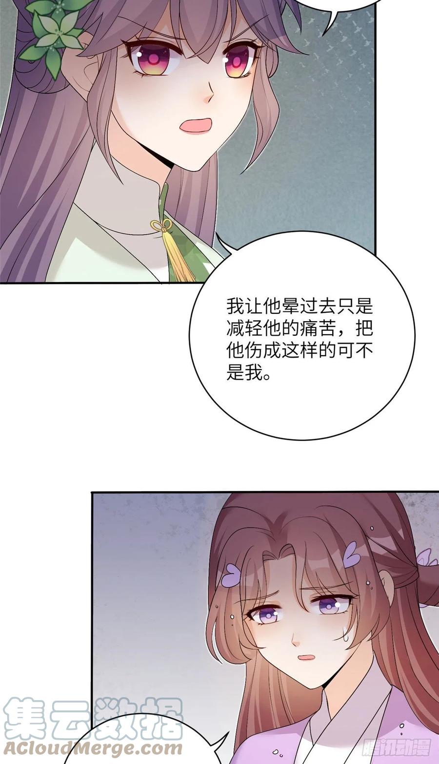 74 另一个BUG42