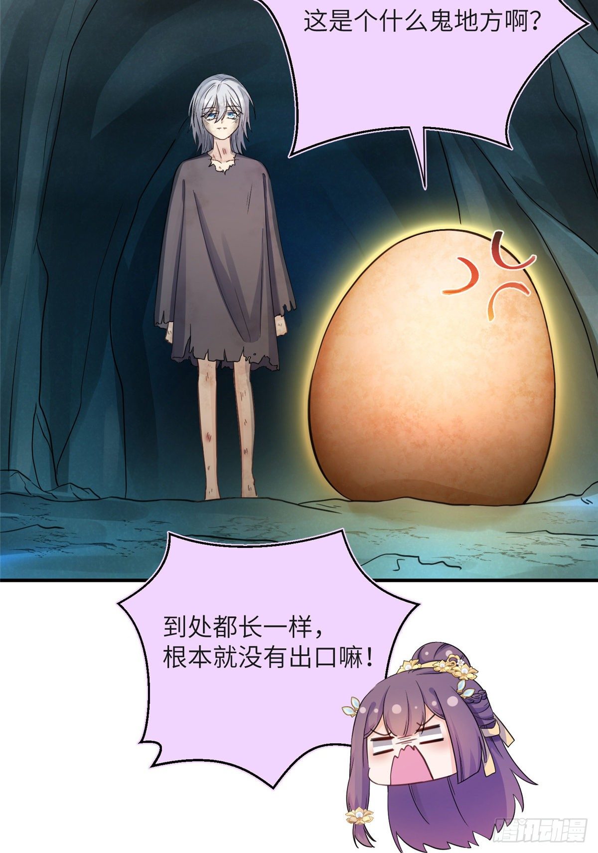 22 要有光23