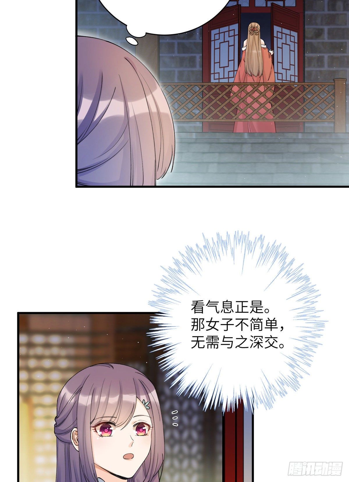 02 顺藤摸瓜25