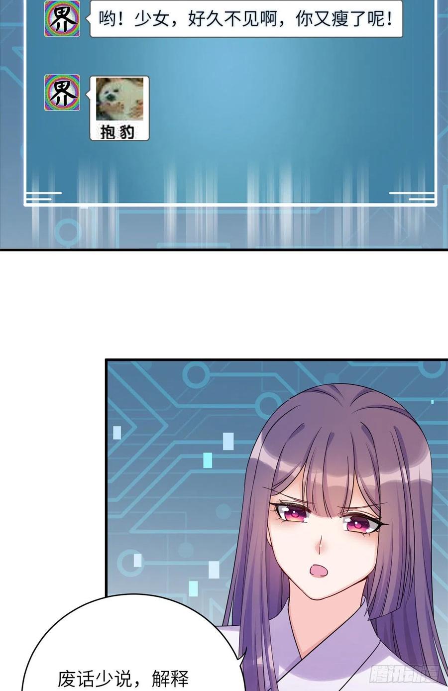 051 套装马甲23