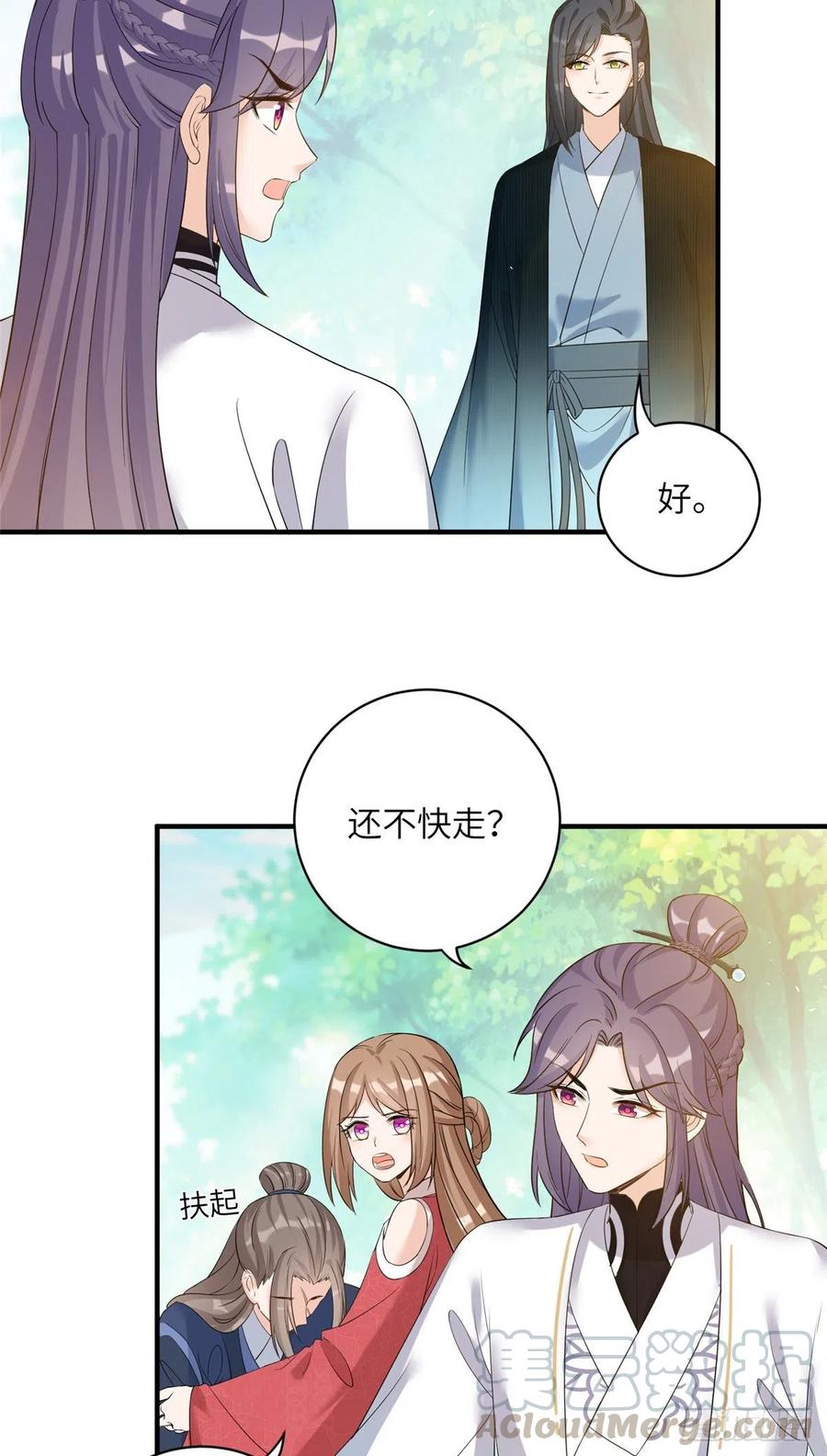032 为石头精报仇3