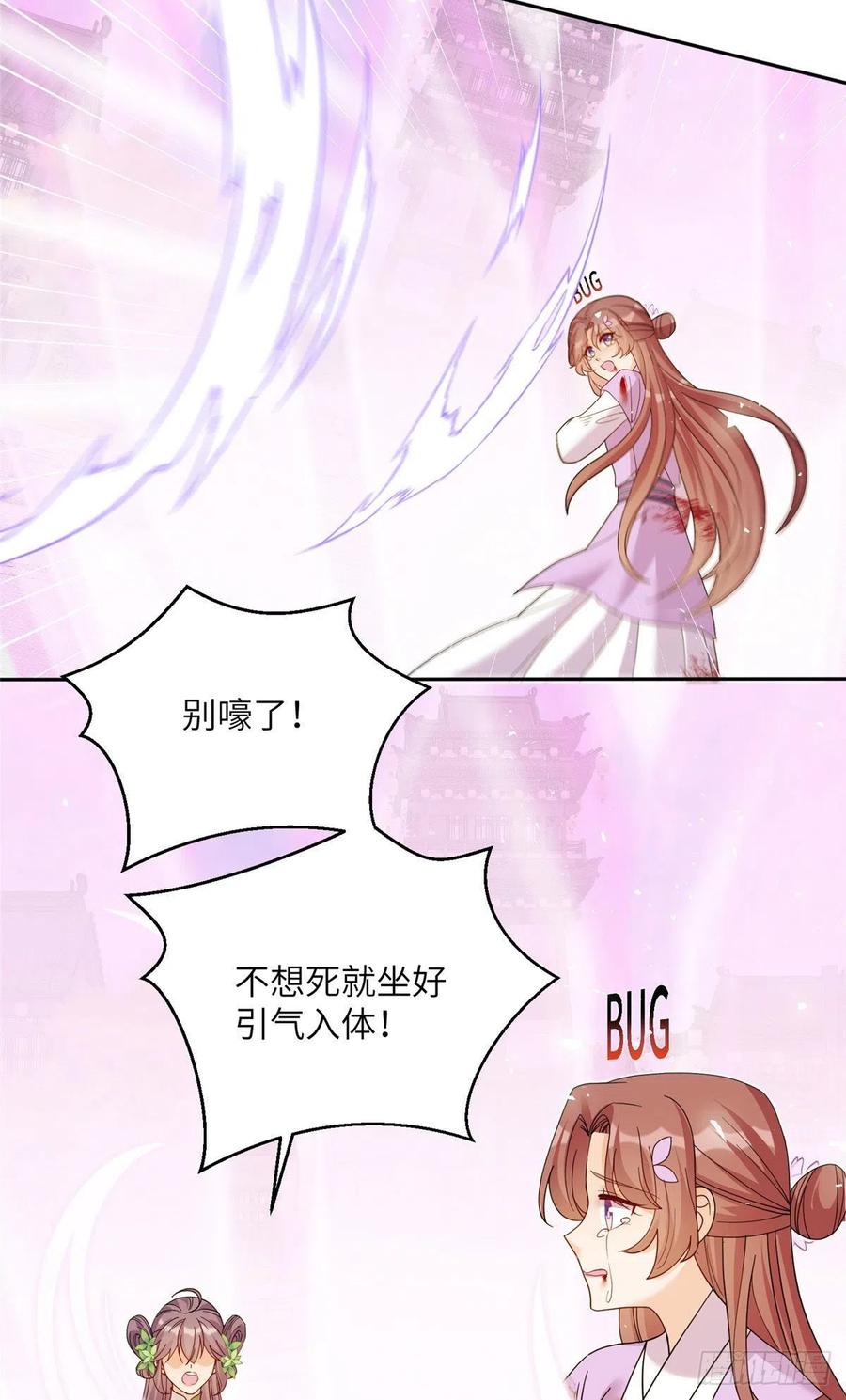 75 杰克苏与玛丽苏34