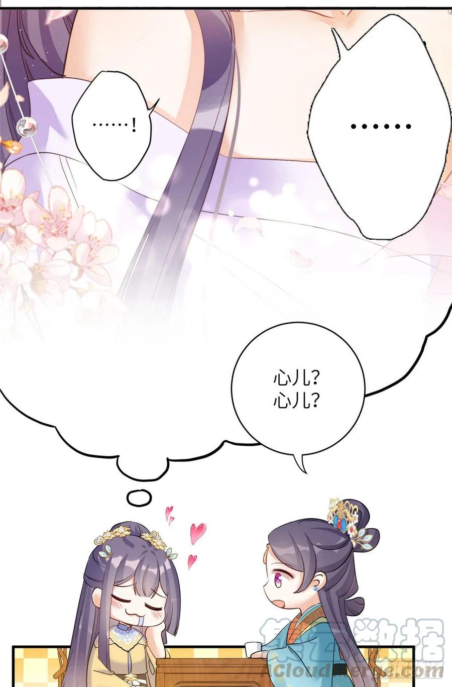 027 夫妻间才有的程序30