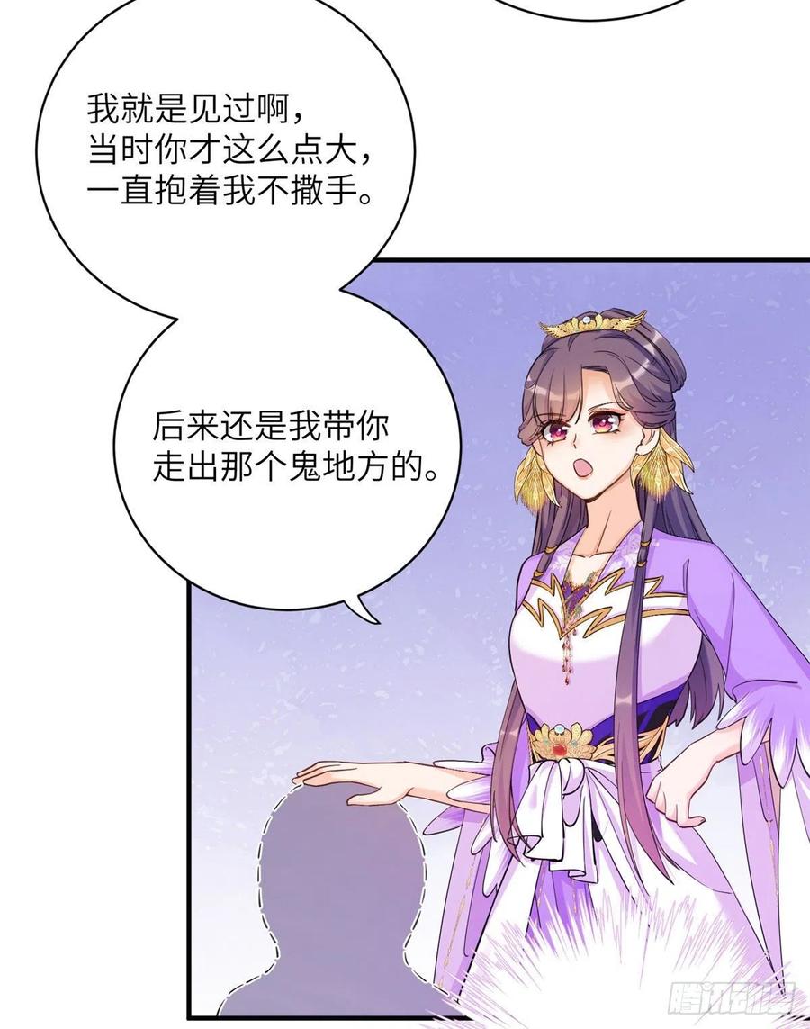 037 化形44
