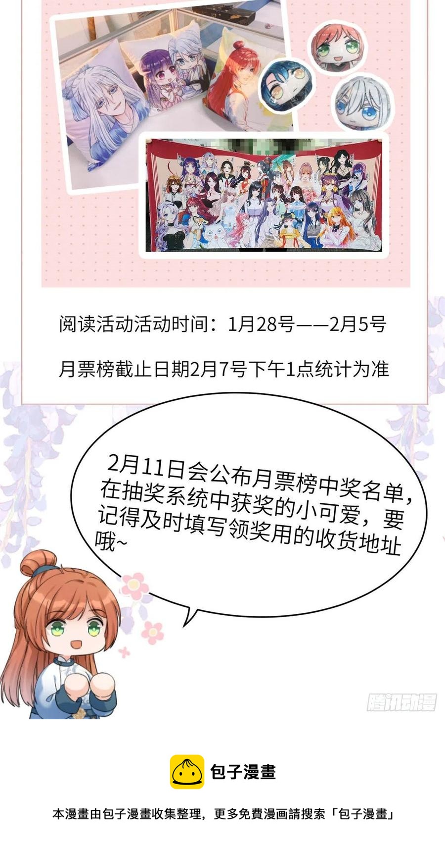 79 关于本心46