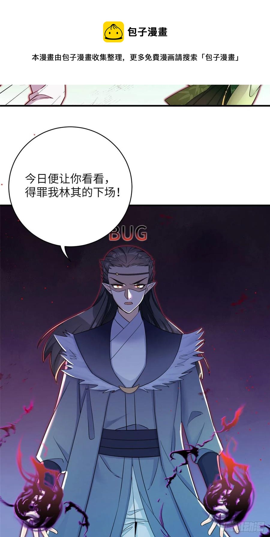 76 神兽麒麟16