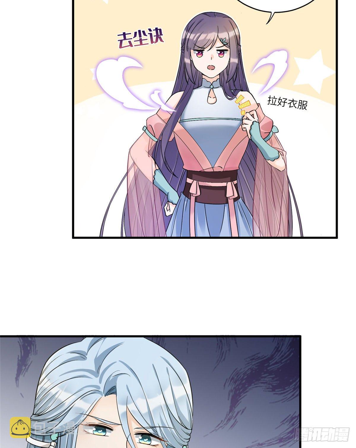 14 毁灭之光6