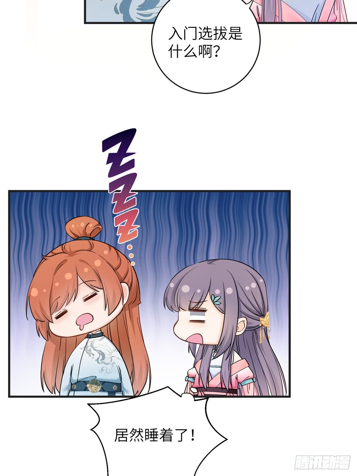 09 入门选拔13