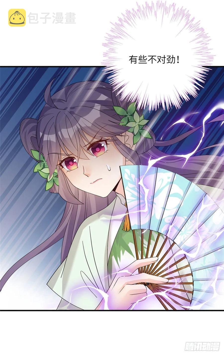 71 疯魔的妖兽8