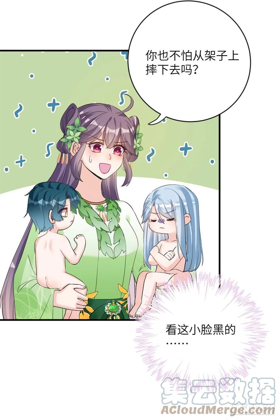 055 师父快到怀里来14
