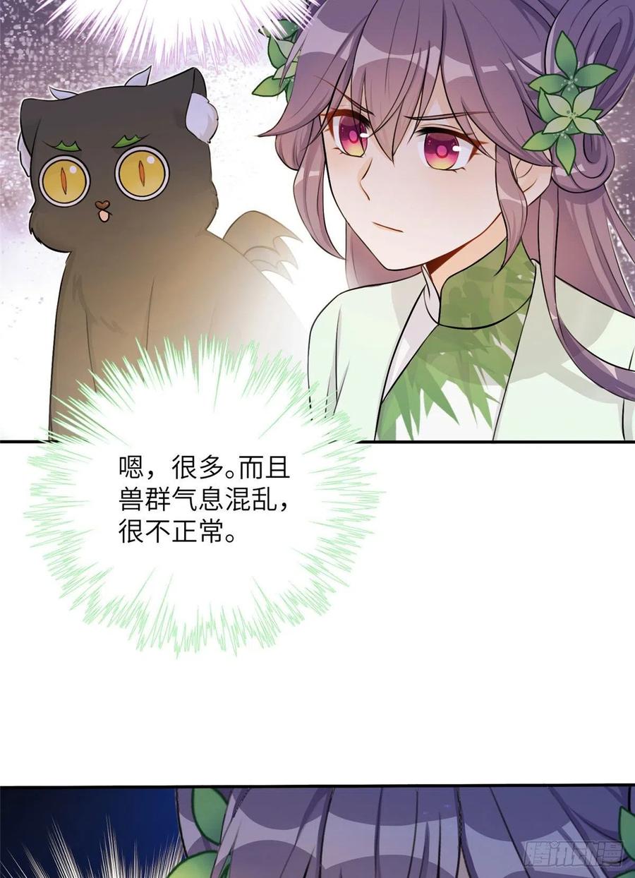 70 迎击兽潮28
