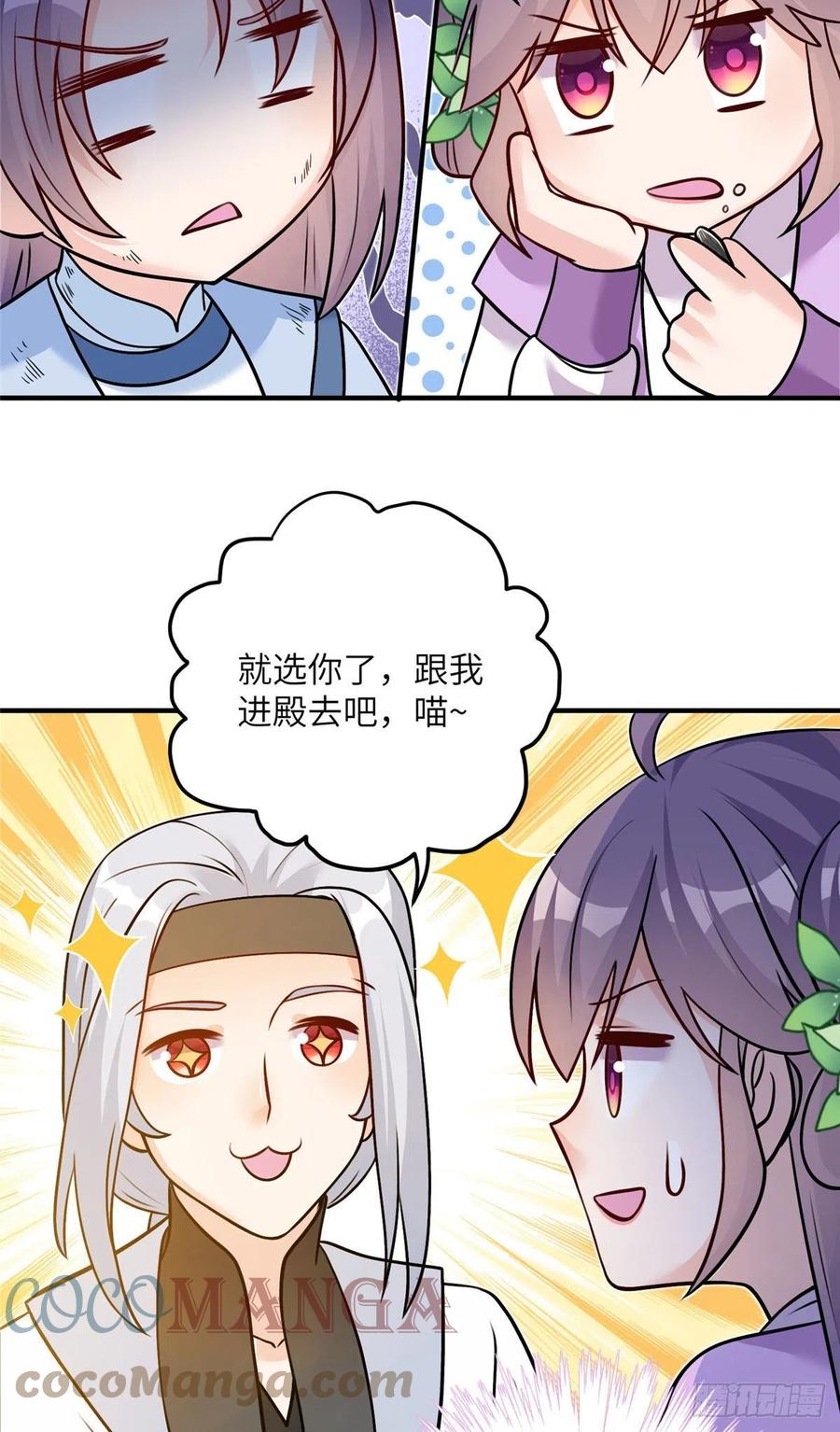 69 玉林峰玉言尊上21