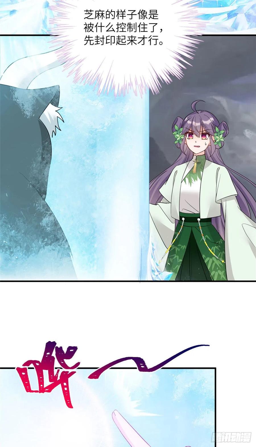 76 神兽麒麟38