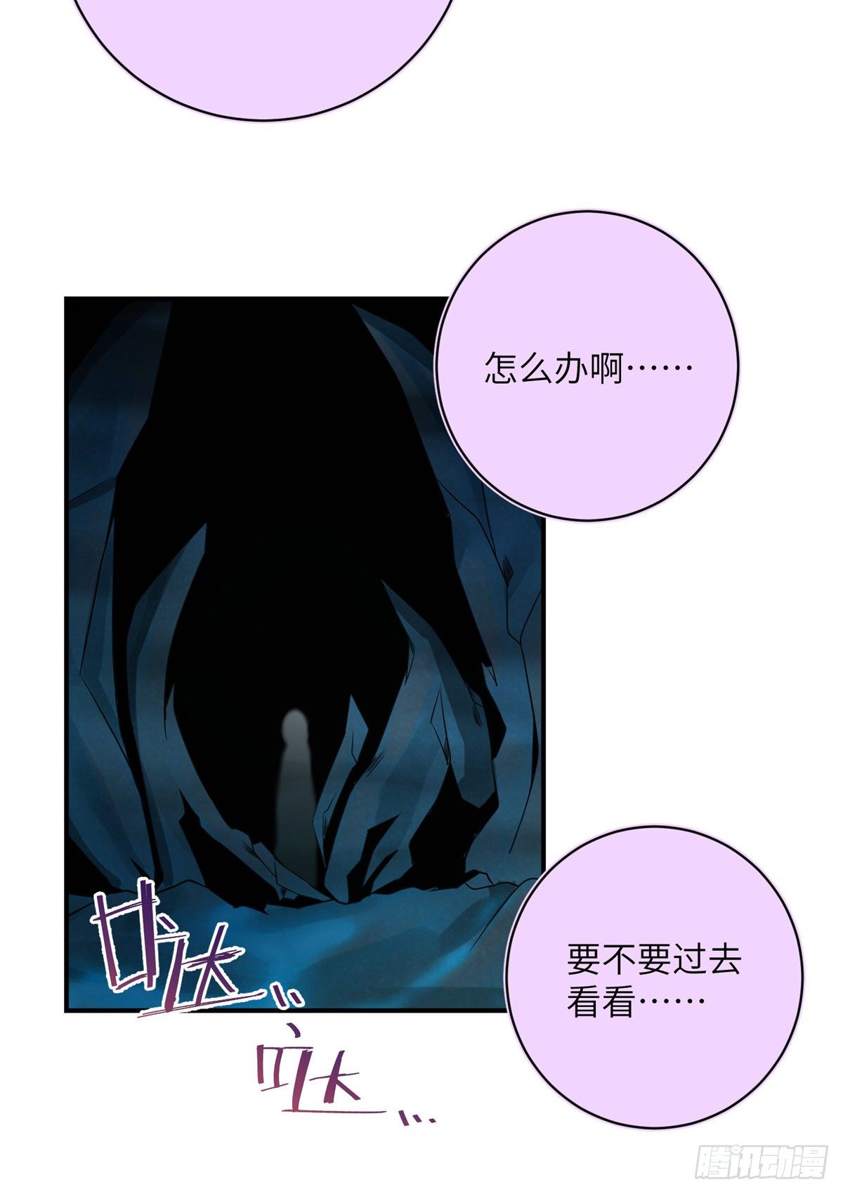 21 我的马甲又掉了？21