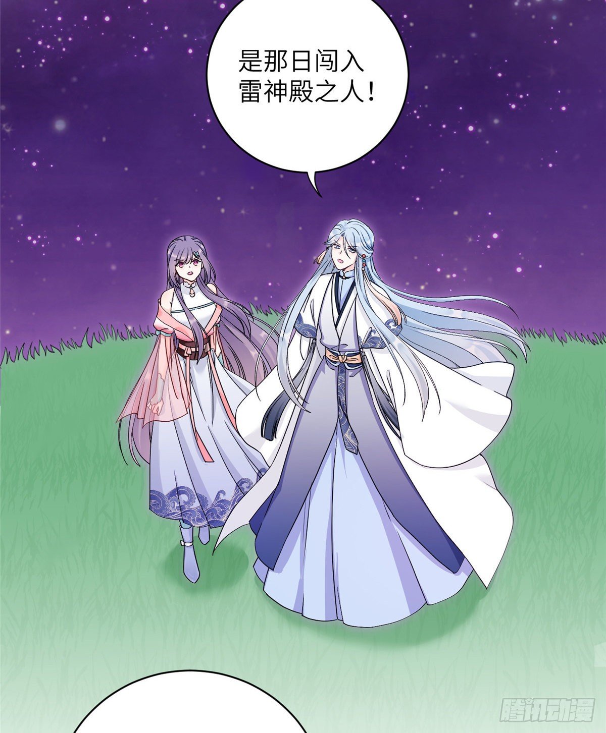12 组团夜袭？19