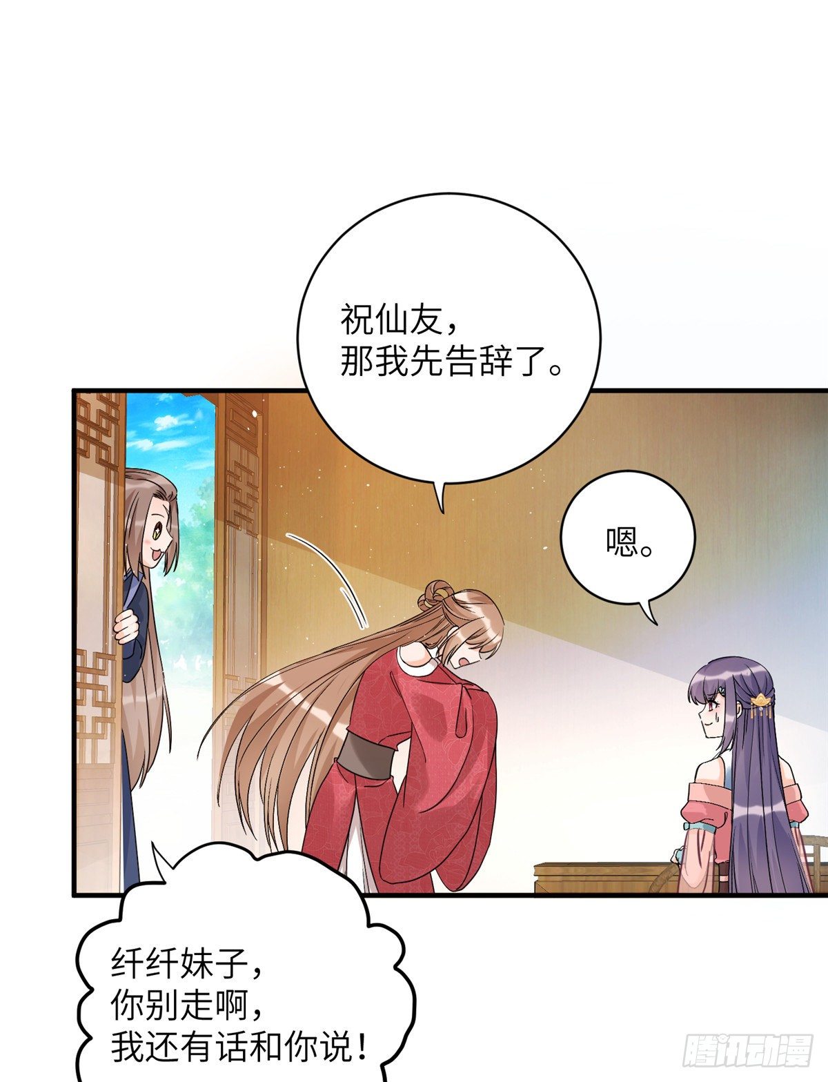 10 我认输36