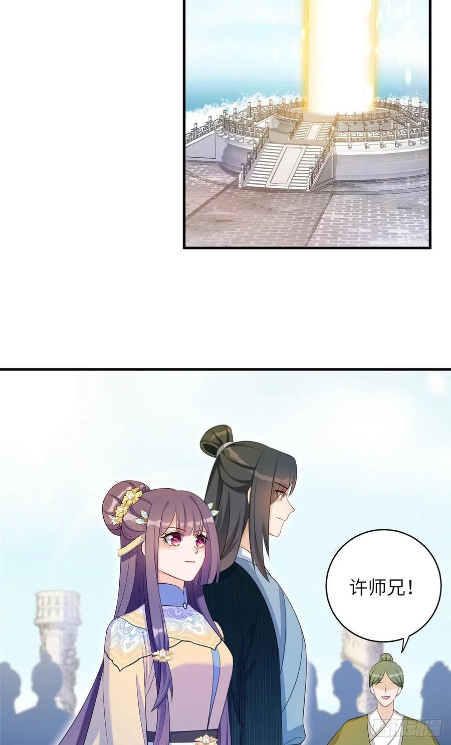 032 为石头精报仇26