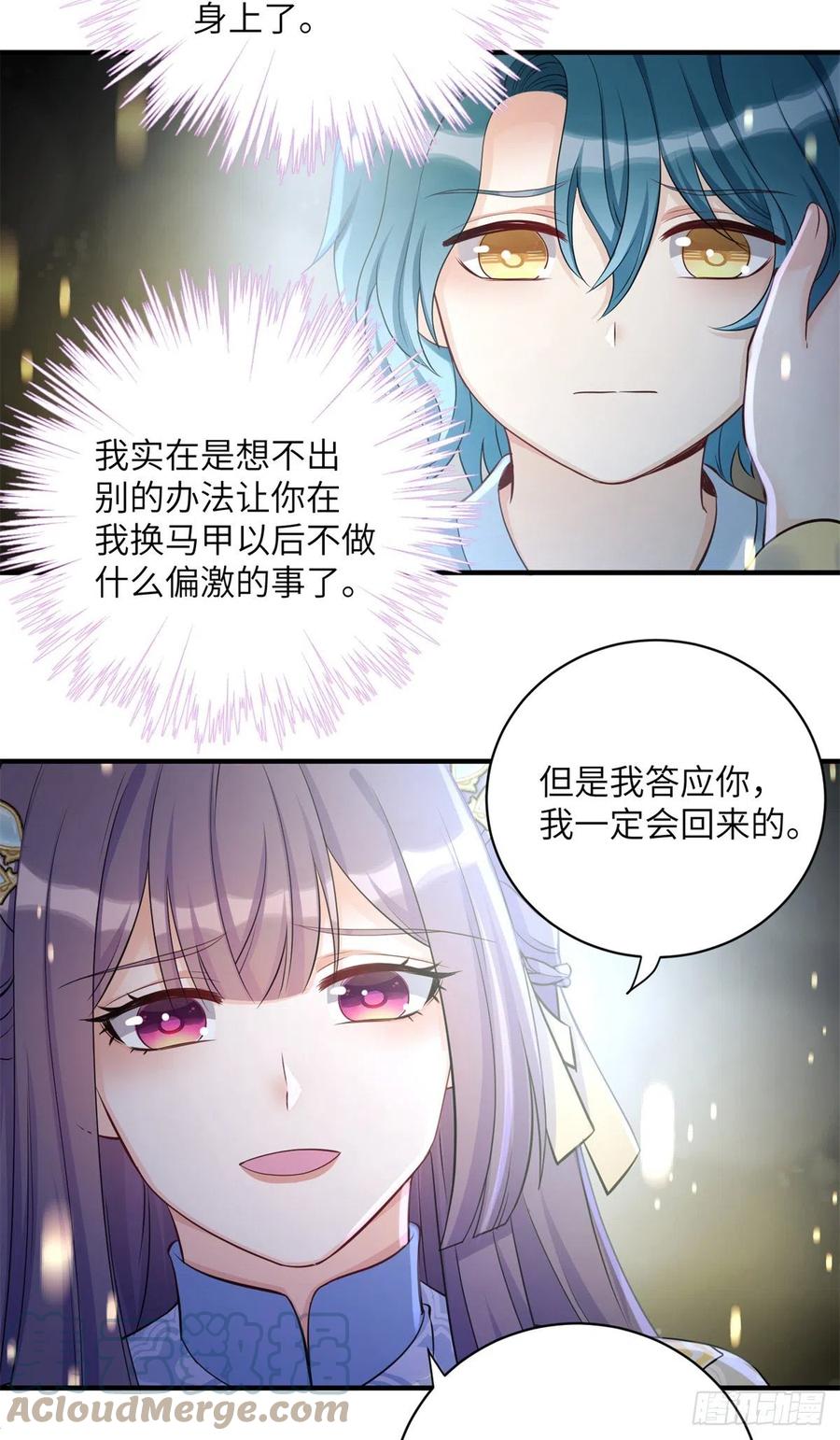 050 再见月影39