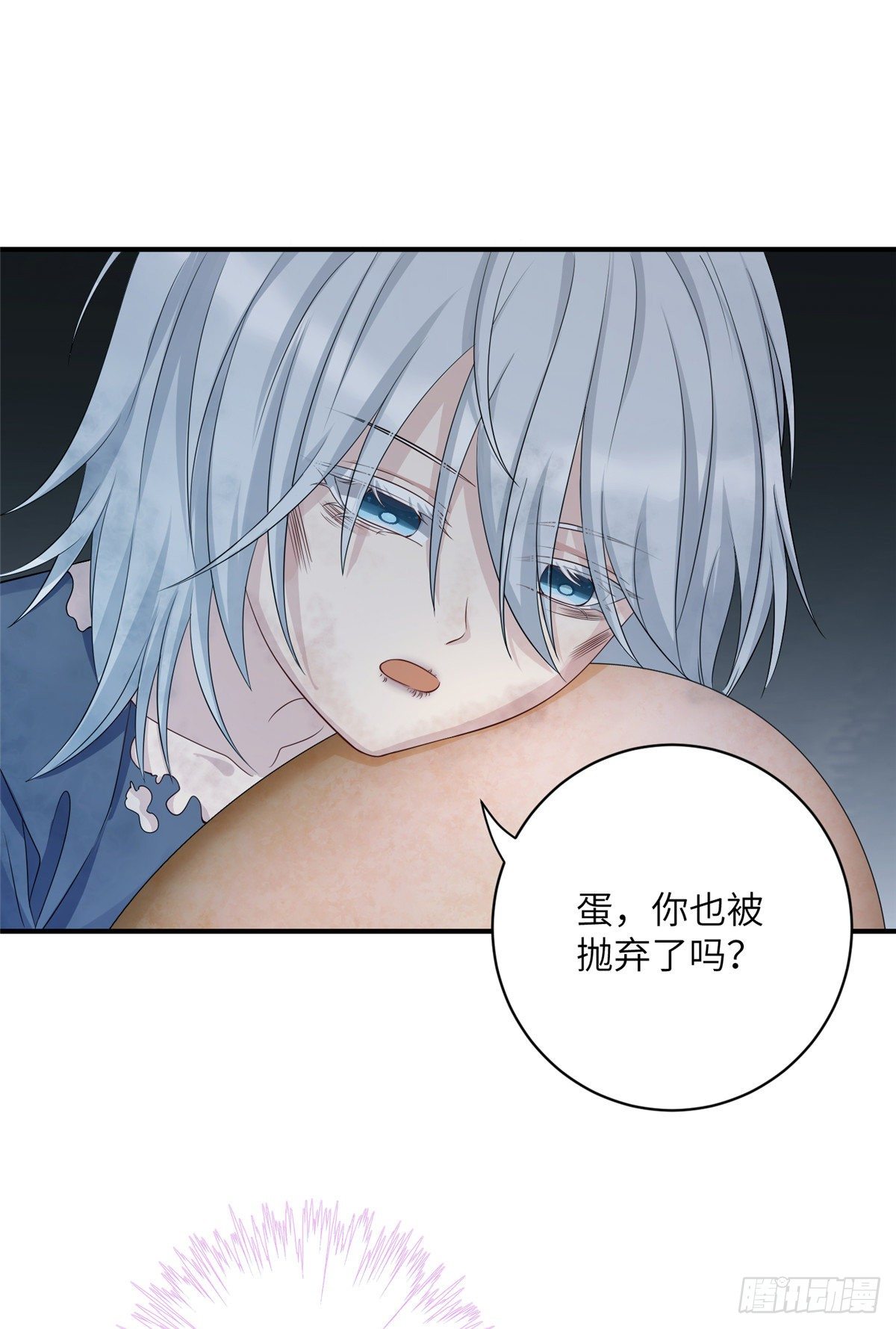 21 我的马甲又掉了？33