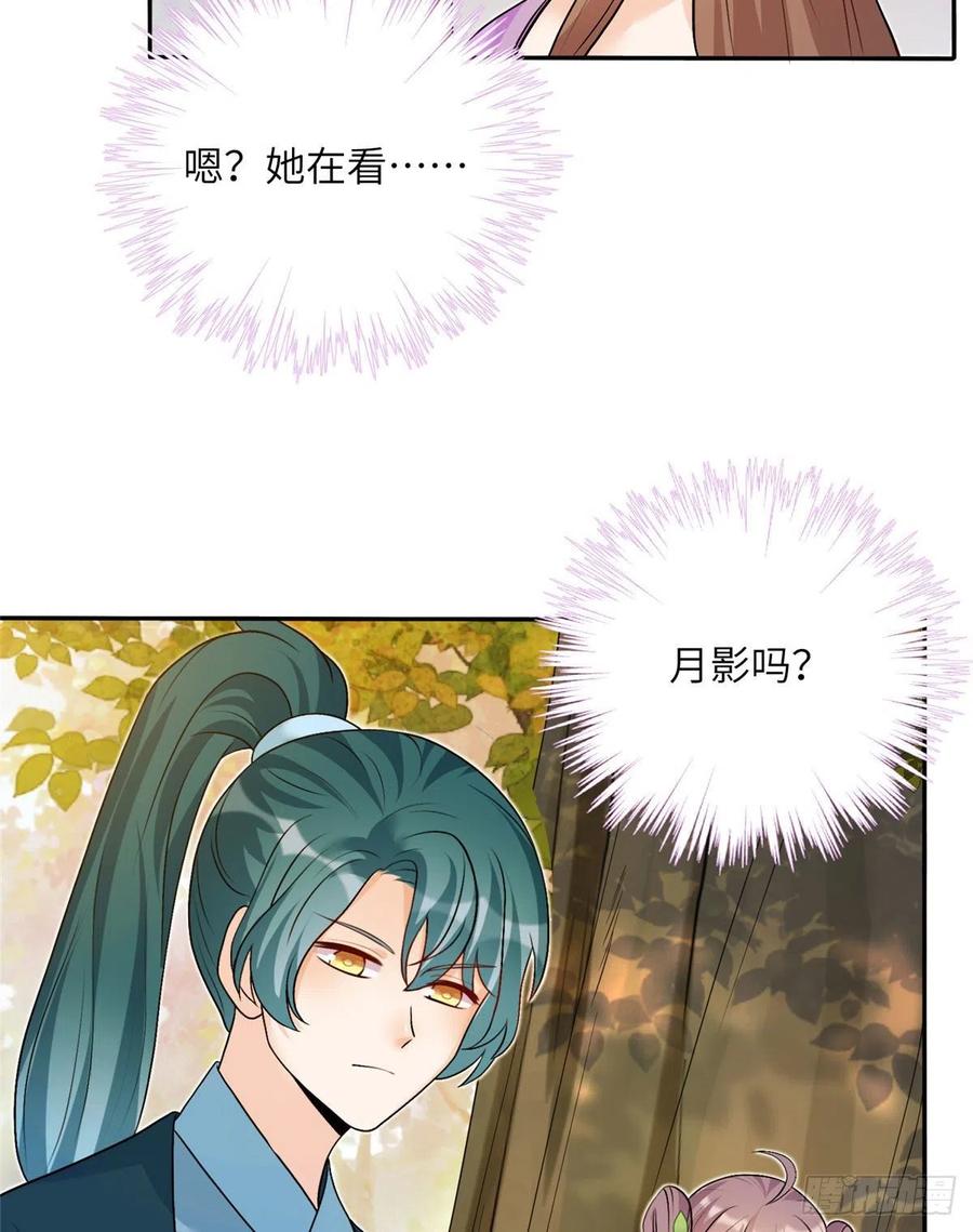 68 他们要破阵40