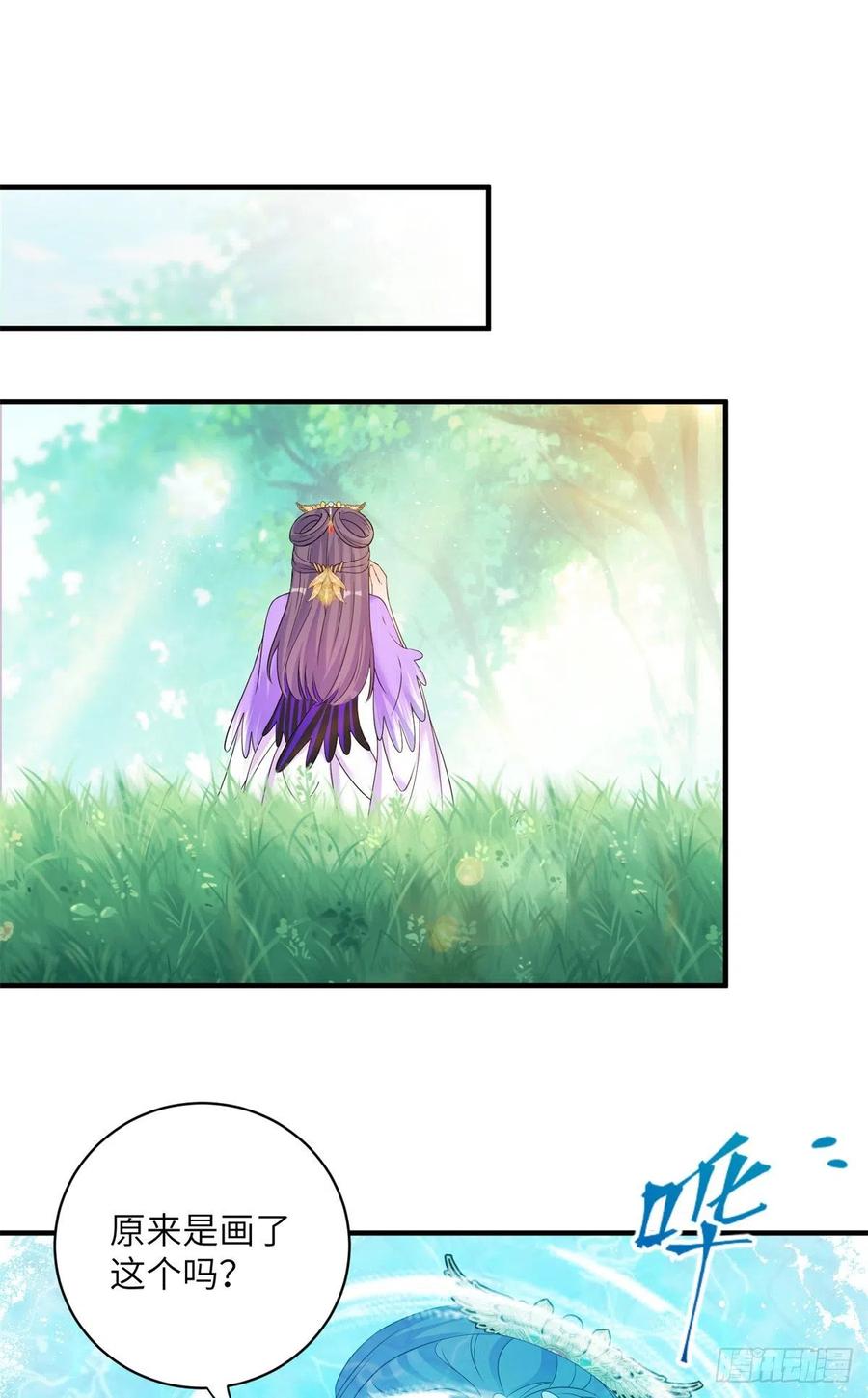 040 师父失忆了？25
