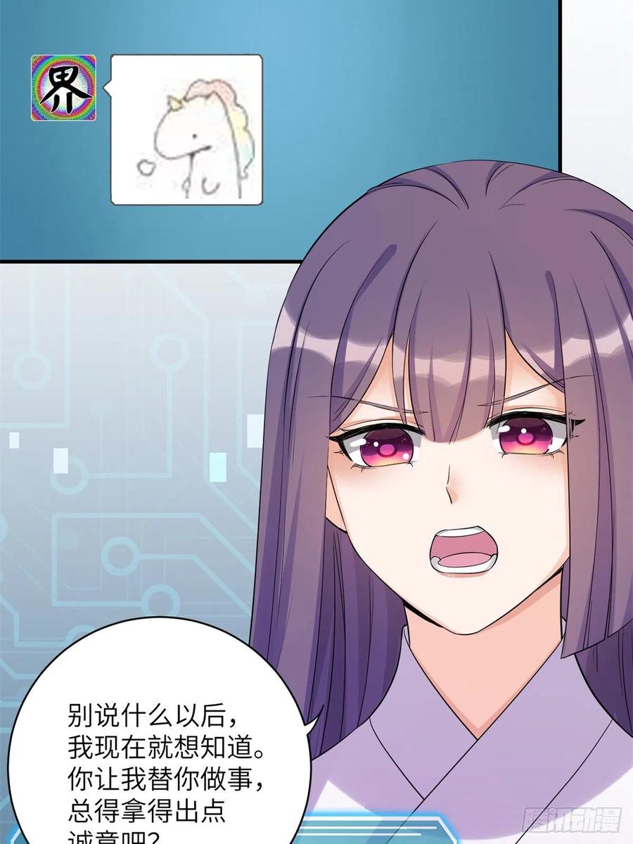 051 套装马甲58