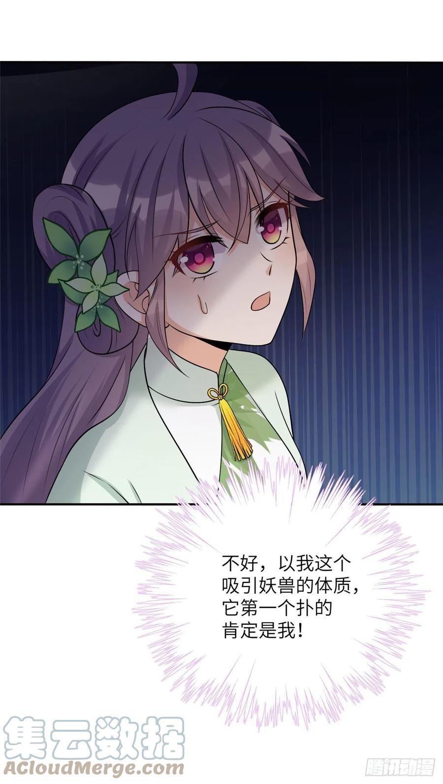 70 迎击兽潮45