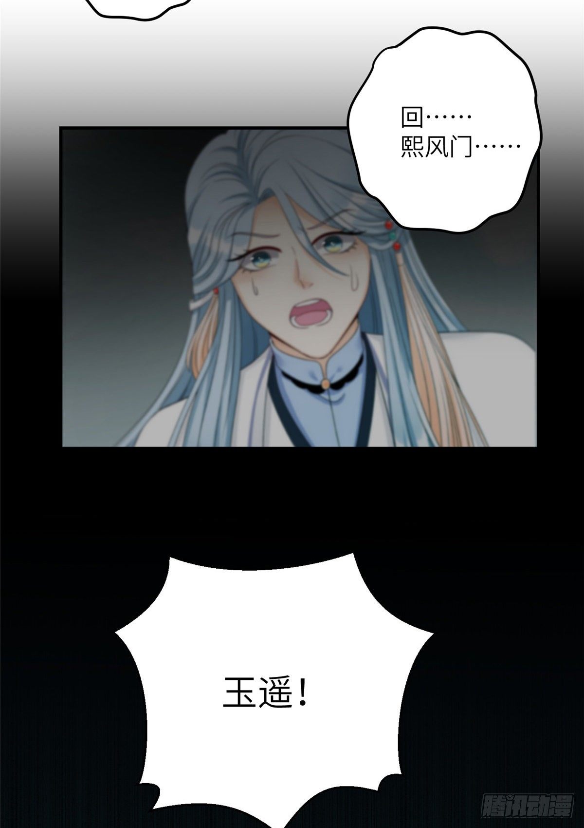 21 我的马甲又掉了？17