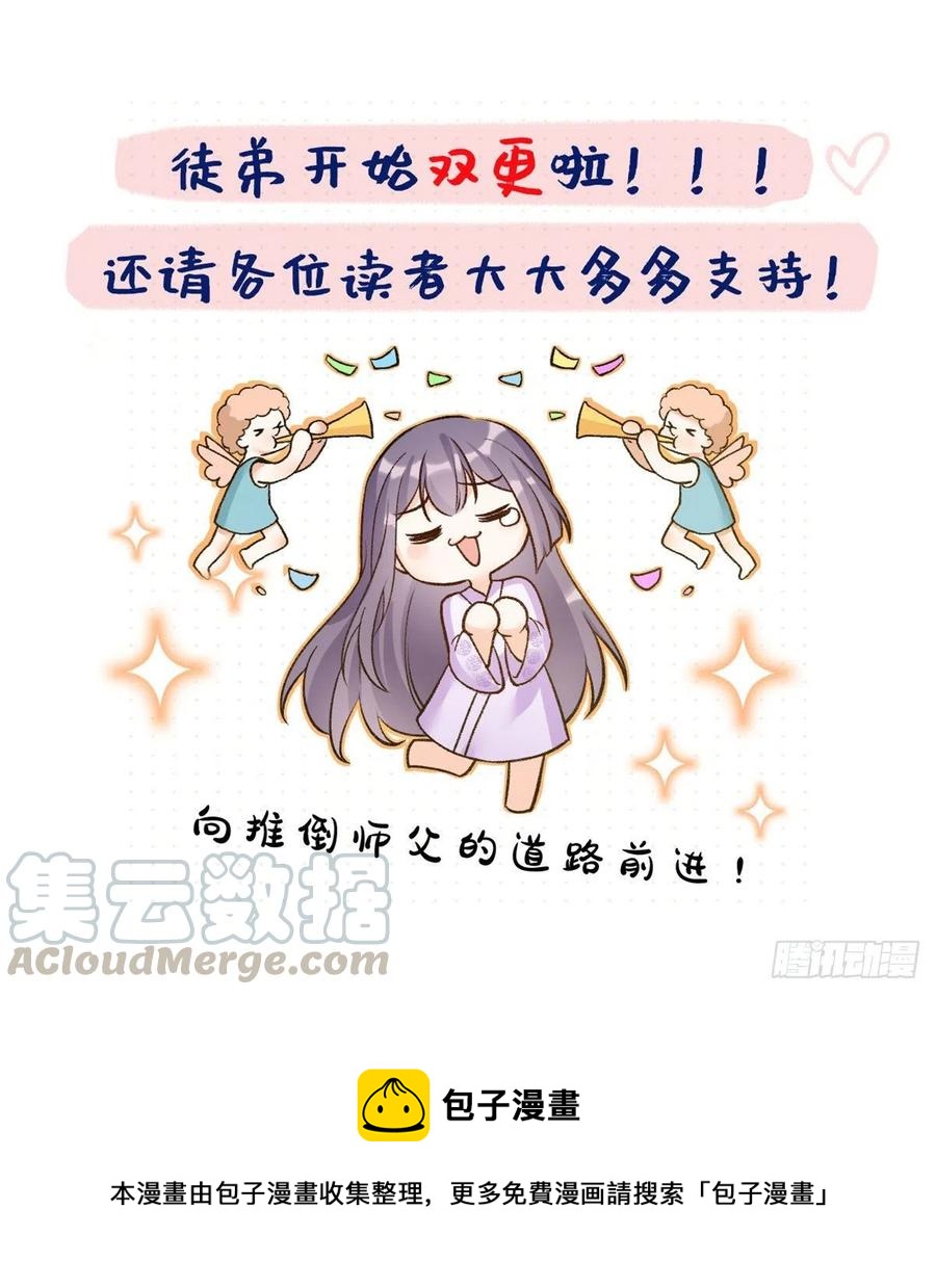 035 小妹，我终于找到你了42