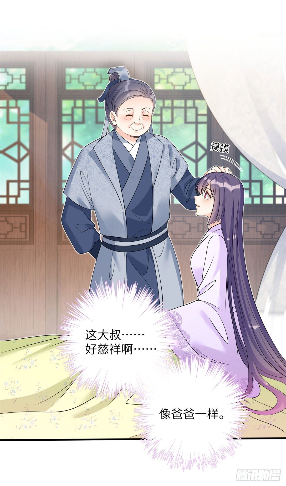 24 是什么蛋33