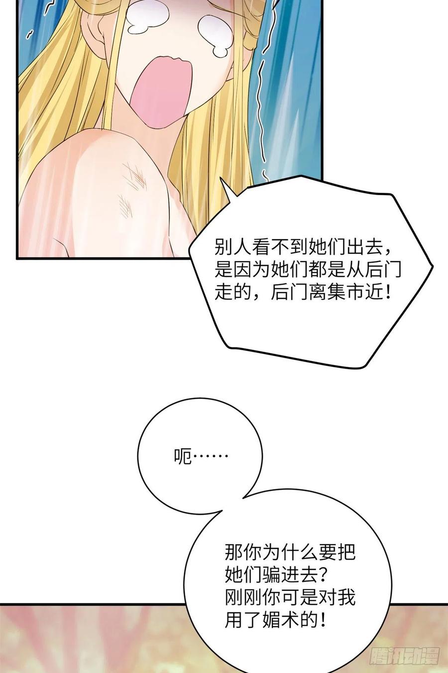 054 新的bug出现了19