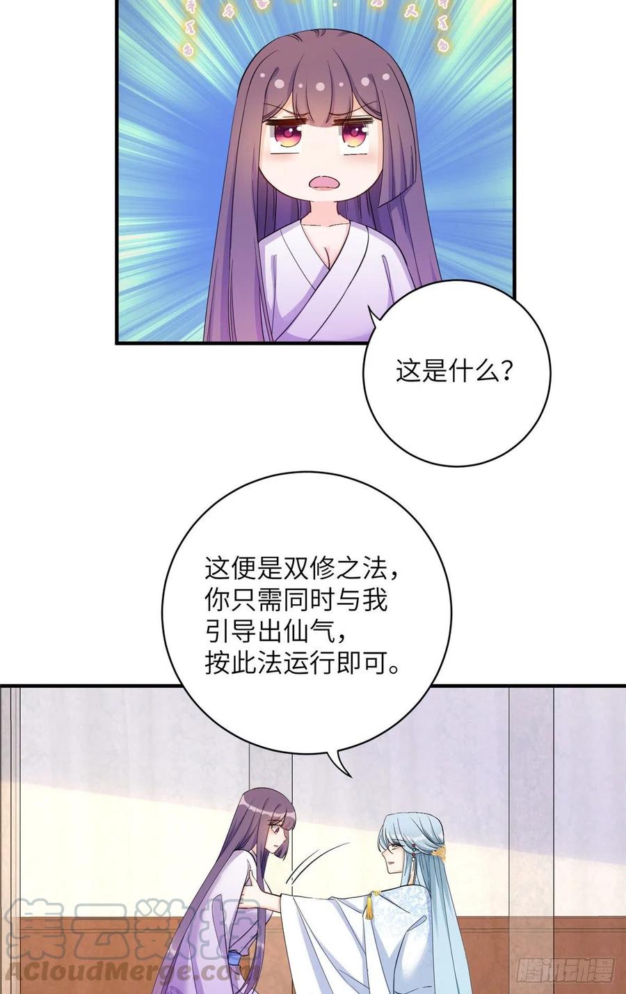027 夫妻间才有的程序4