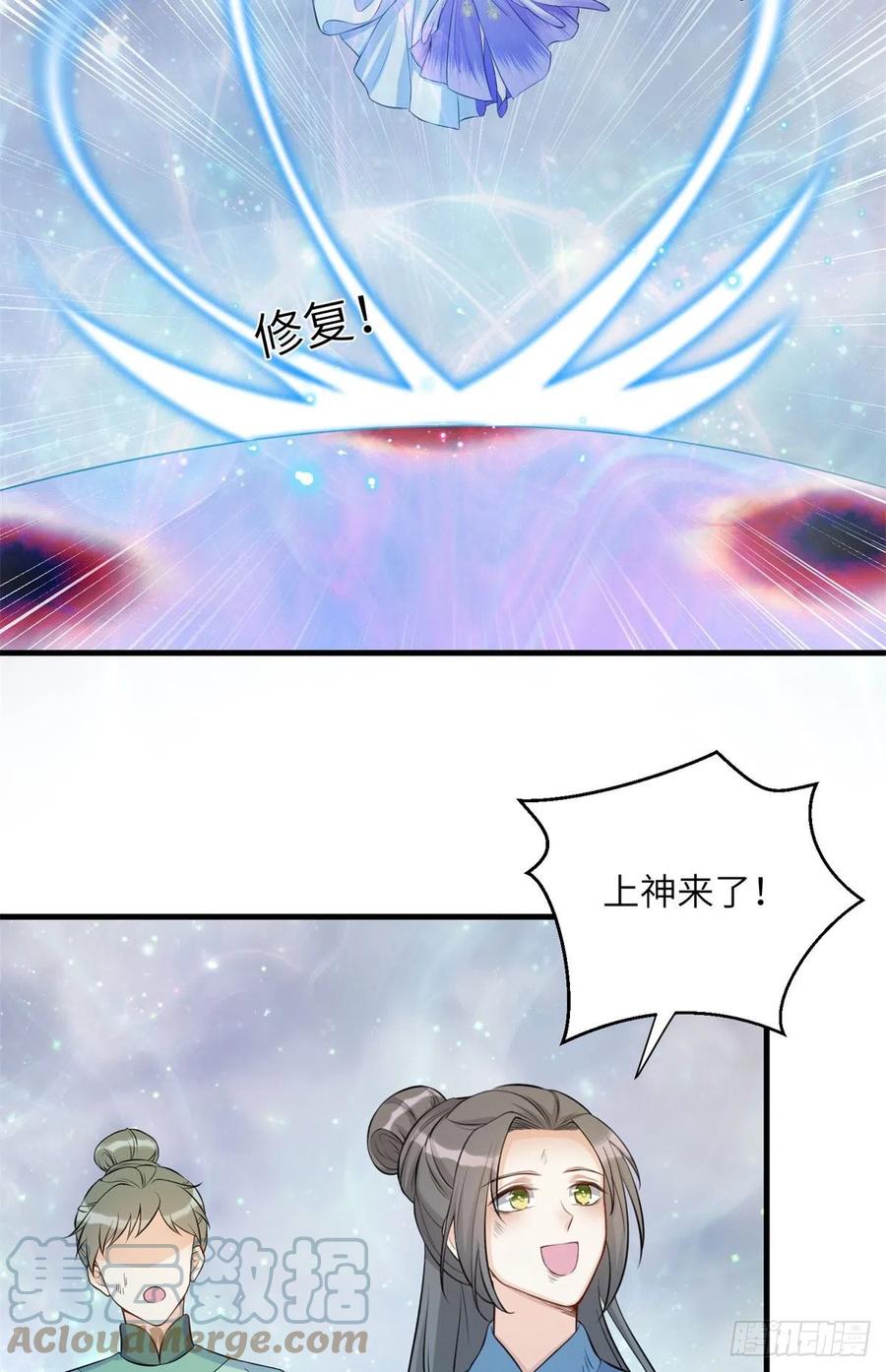 043 天启现世32