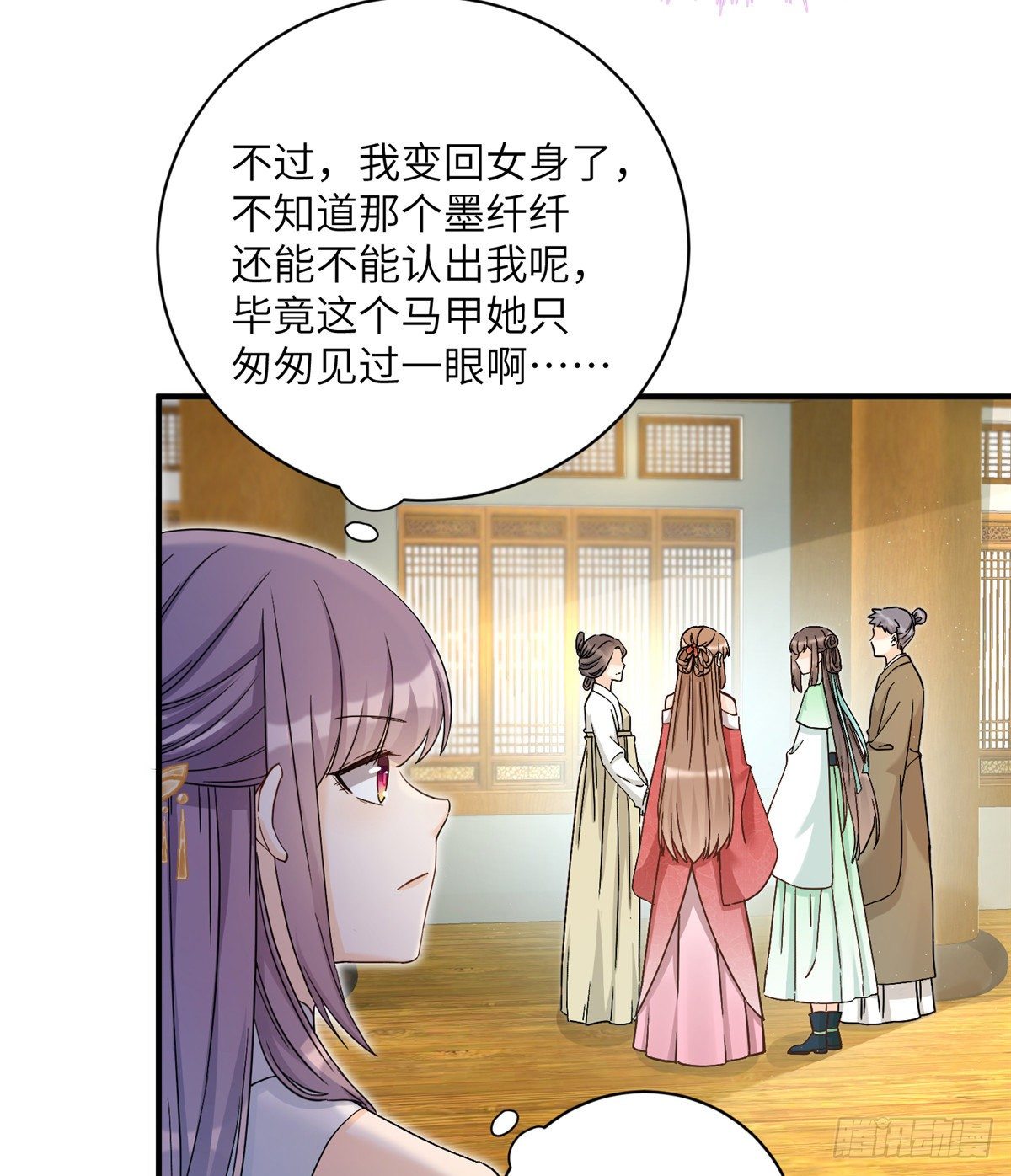 08 我们都是二百五38