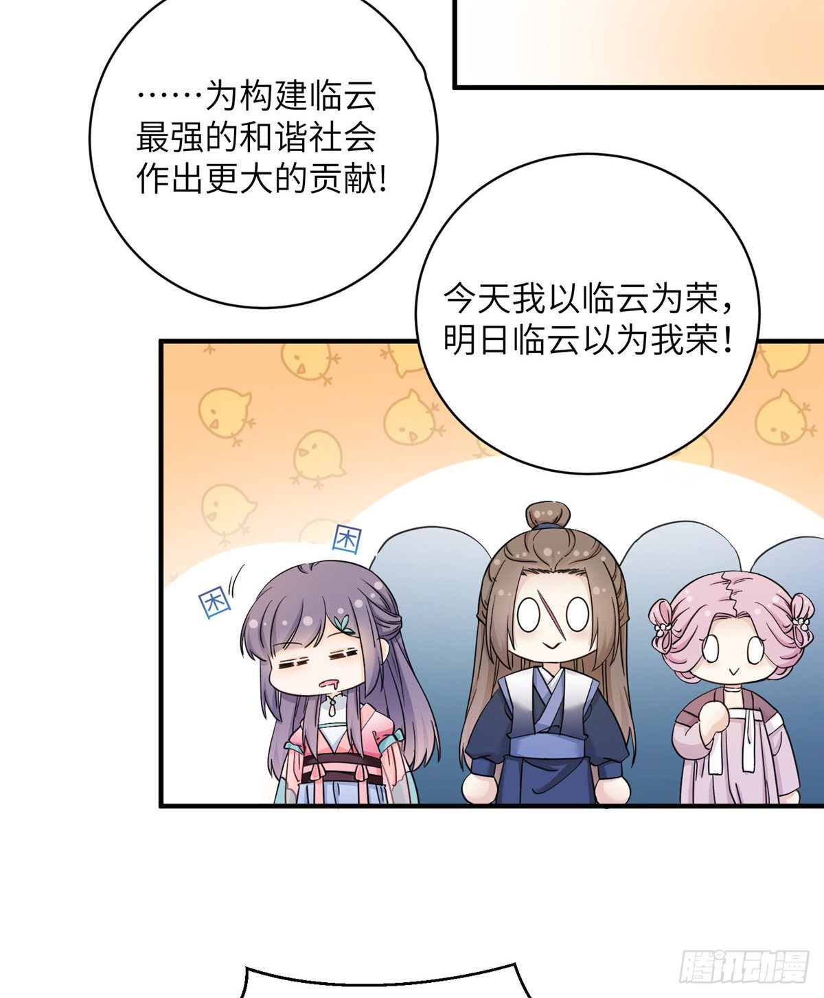 09 入门选拔8