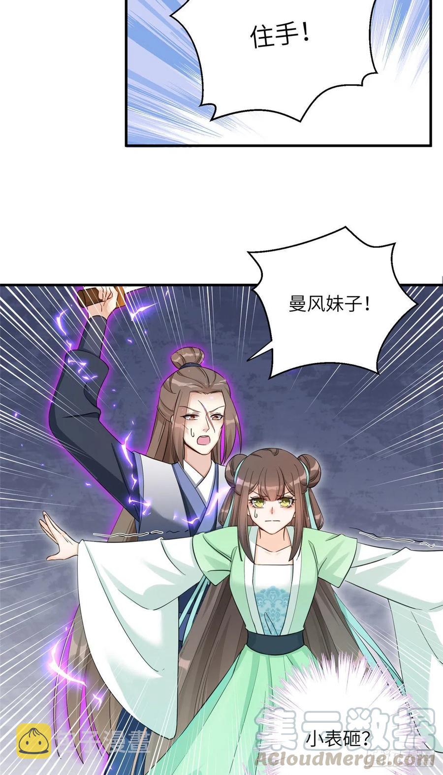 029 空间历届主人开会12