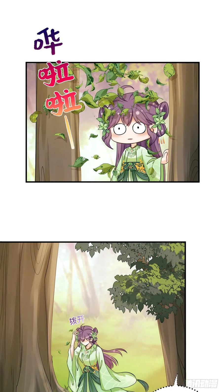 053 五年不洗澡？！25